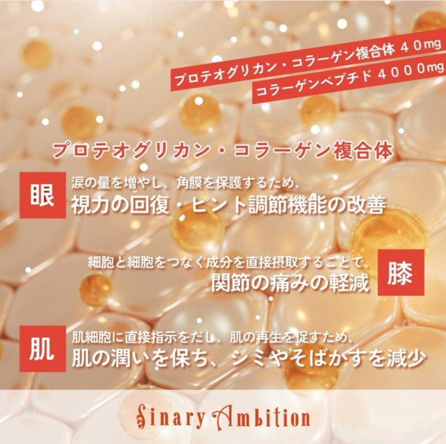 販社ニュース - 株式会社シナリーマザーアース